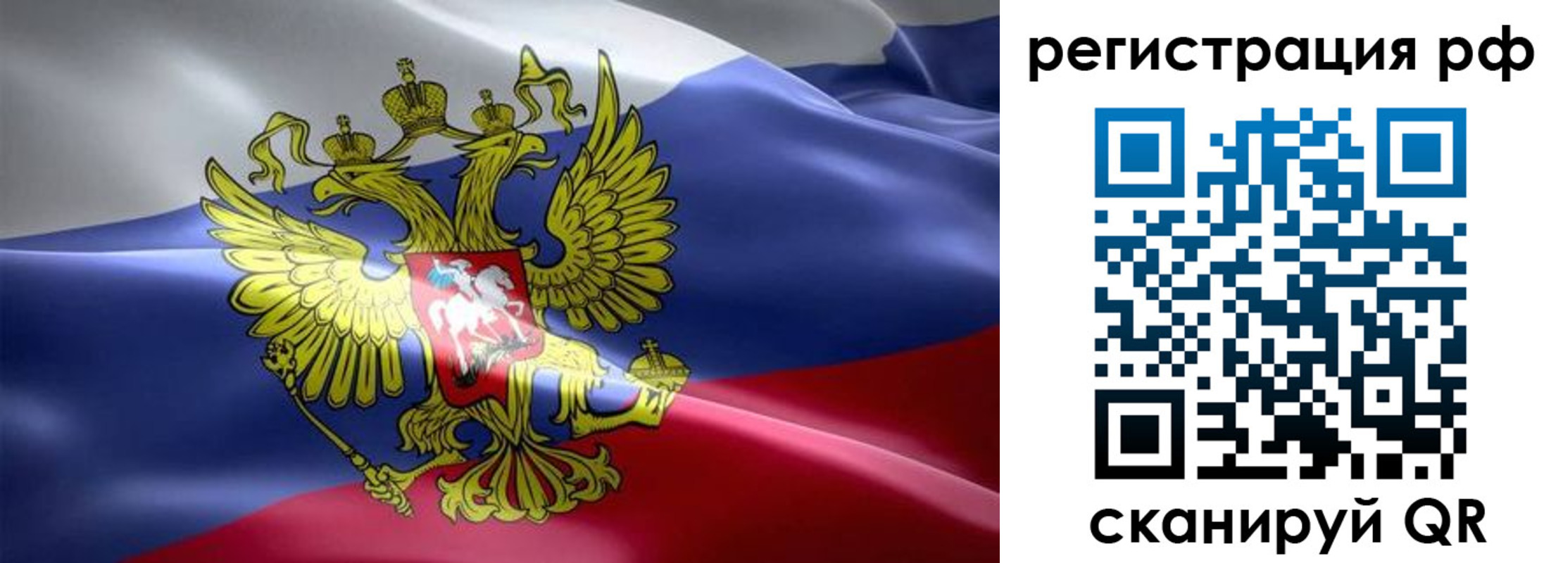 временная регистрация 2025 в Гудермесе