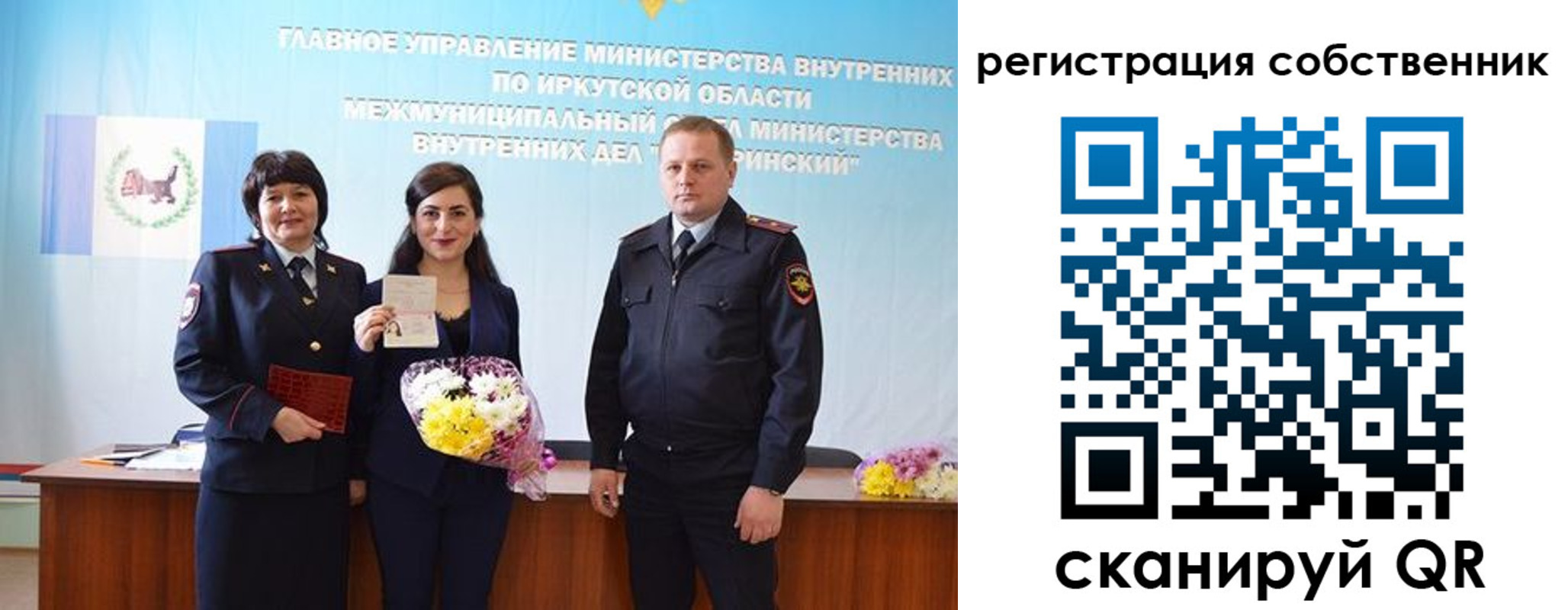 временная регистрация законно в Гудермесе