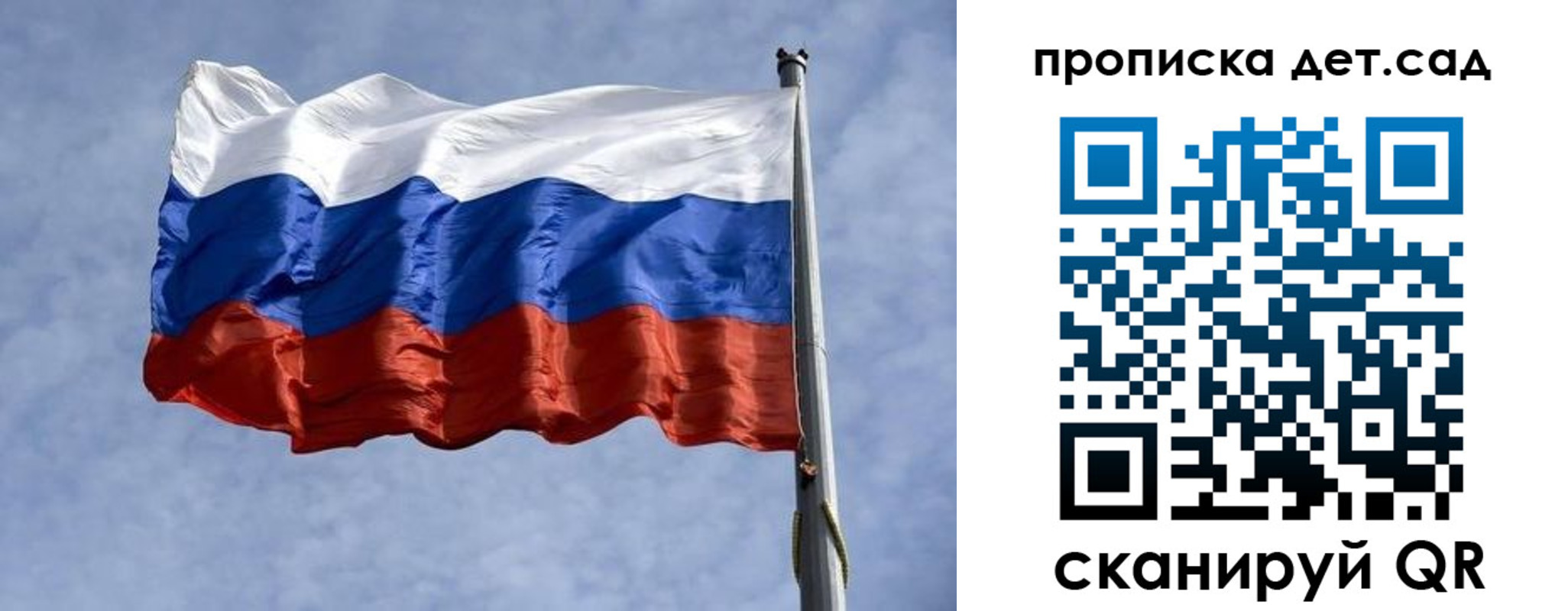 регистрация в Гудермесе