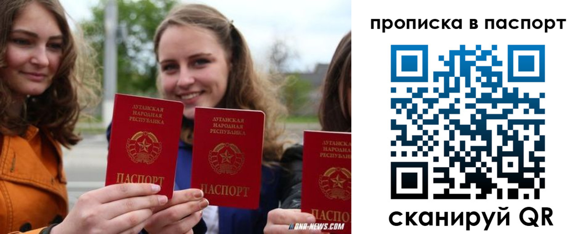 купить прописку в Гудермесе