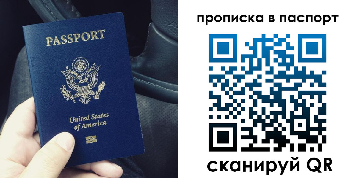 временная регистрация для школы в Гудермесе