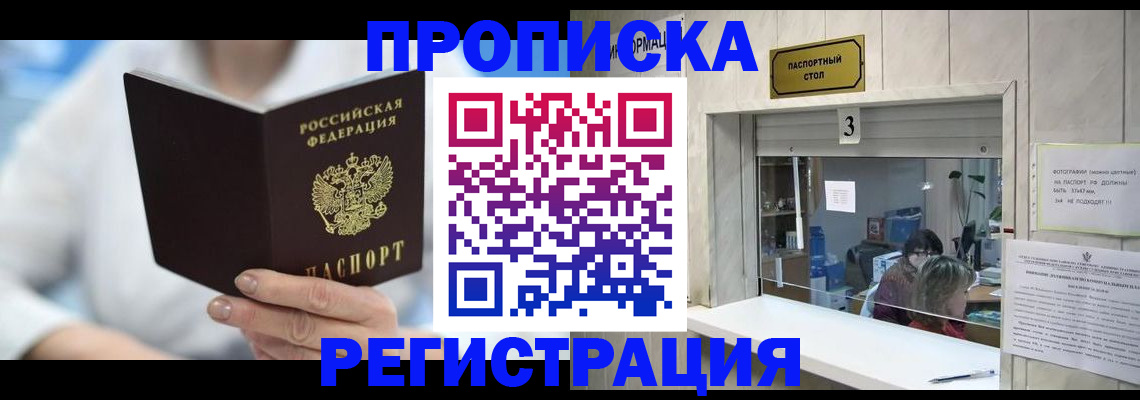 найти адрес прописки в Гудермесе